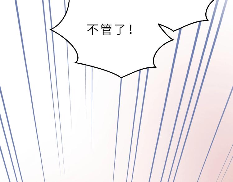 第3话 魔王降临97