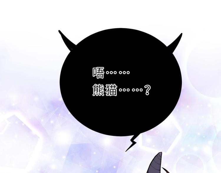 第3话 魔王降临132
