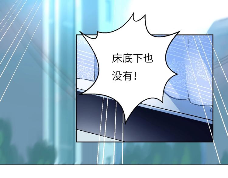 第1话 飞来横祸204