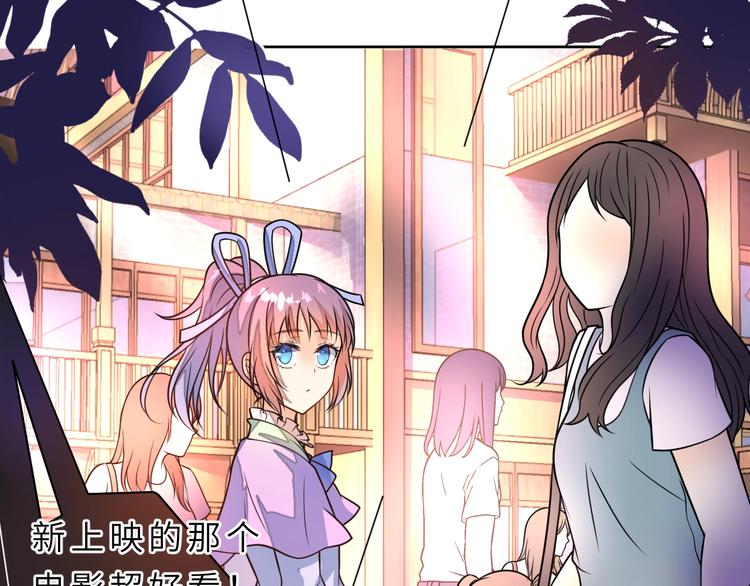 第3话 魔王降临116