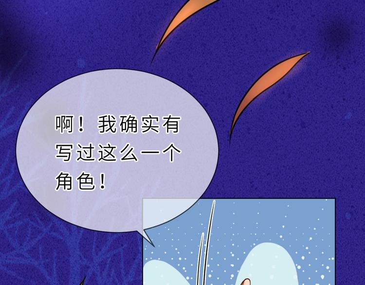 第3话 魔王降临50