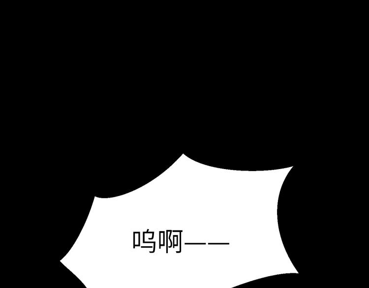 第1话 飞来横祸145