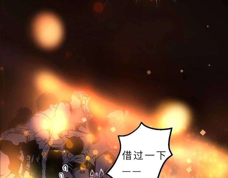 第1话 飞来横祸26