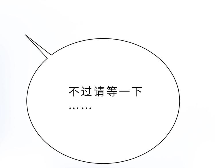 第2话 奇怪的少年43