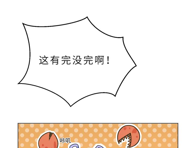 第3话 魔王降临95