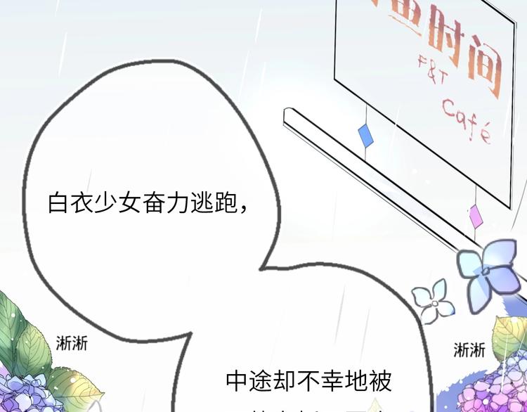 第1话 飞来横祸36