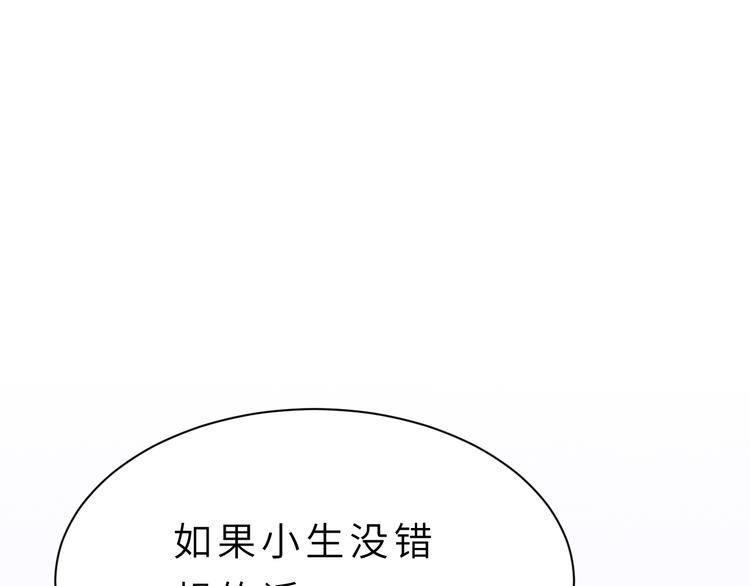 第3话 魔王降临61