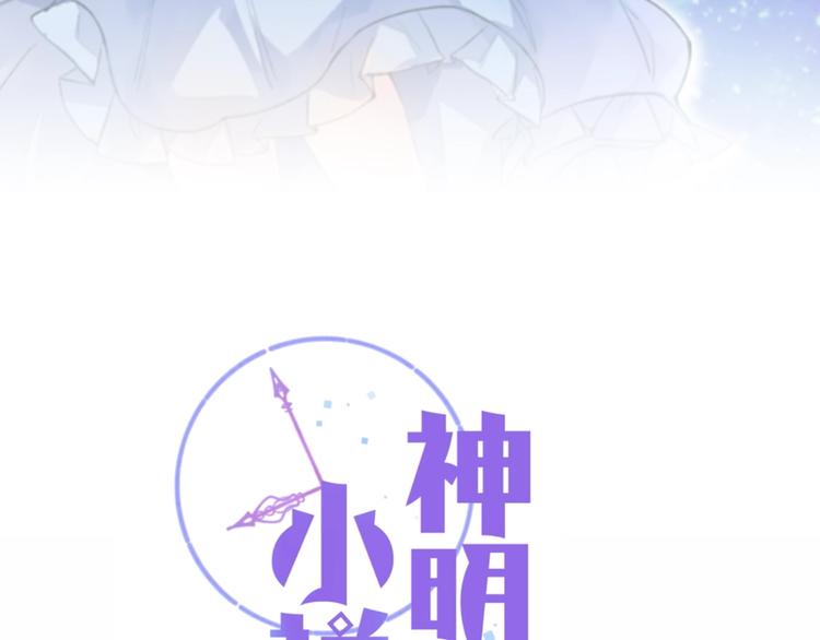 第3话 魔王降临2
