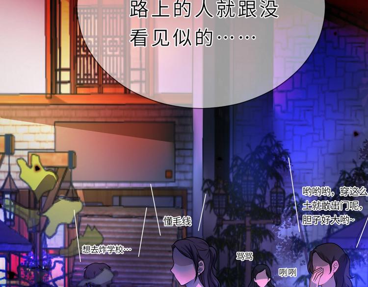 第3话 魔王降临16