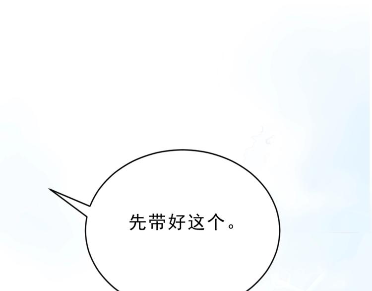 第1话 飞来横祸128