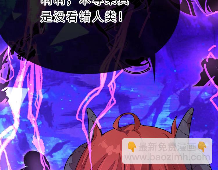 第3话 魔王降临153