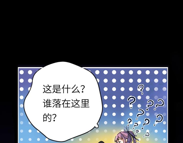 第1话 飞来横祸14
