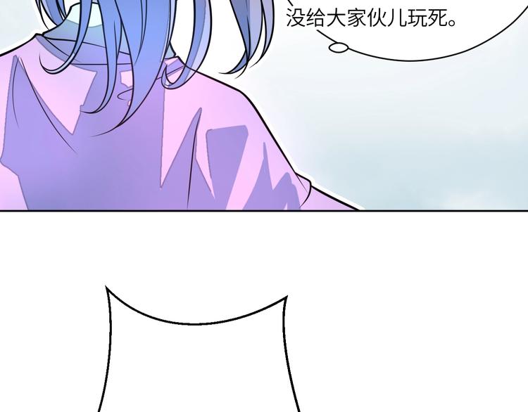 第3话 魔王降临121