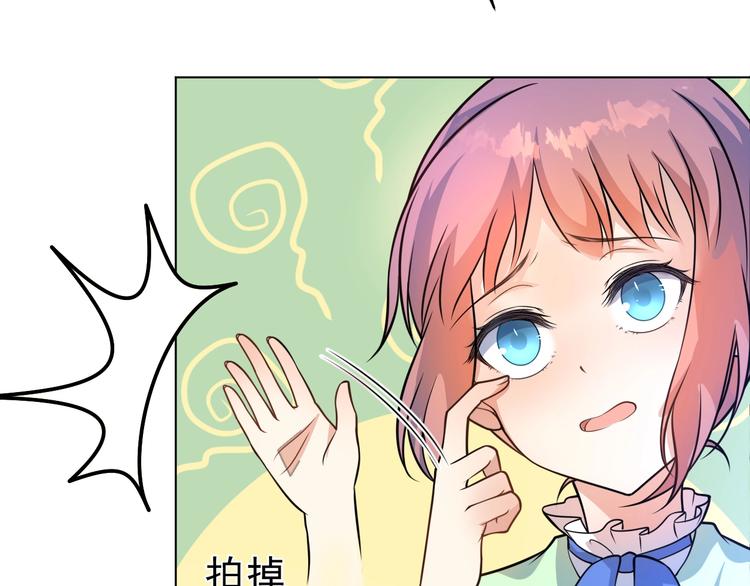 第3话 魔王降临146