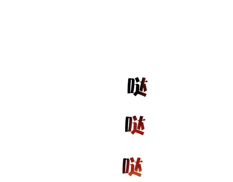 第3话 魔王降临70