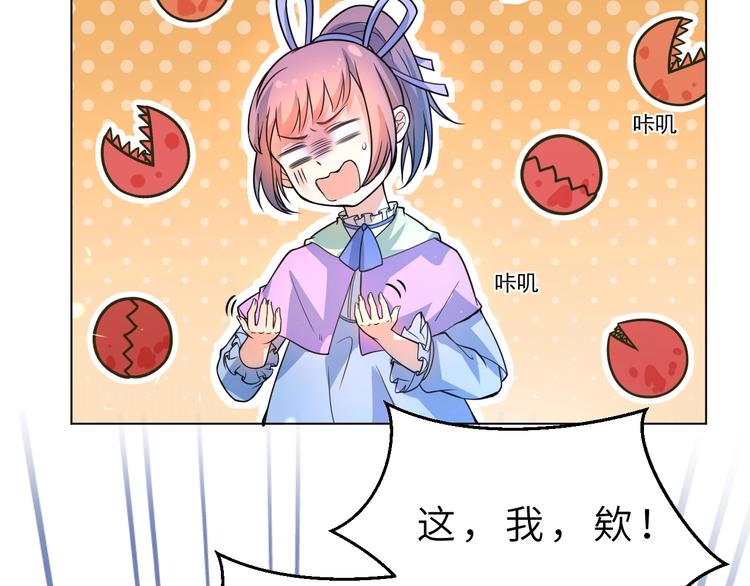 第3话 魔王降临96