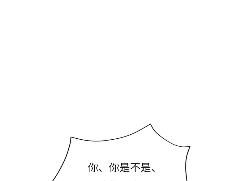 第1话 飞来横祸79