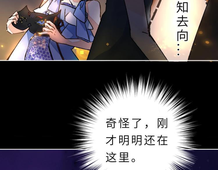 第1话 飞来横祸29