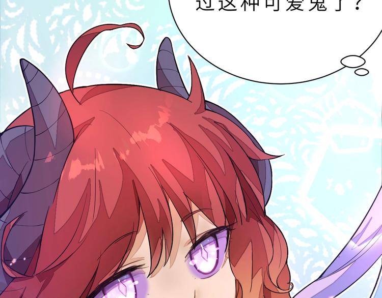 第3话 魔王降临142