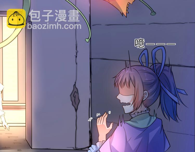 第3话 魔王降临89