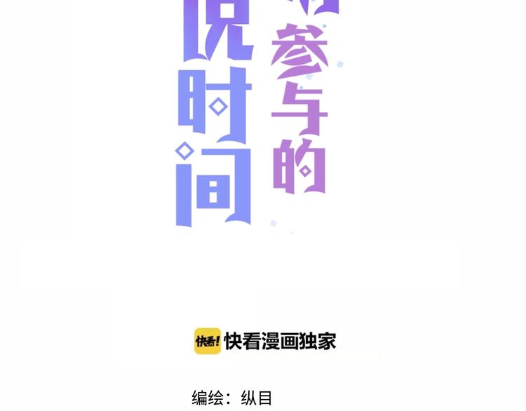第1话 飞来横祸3