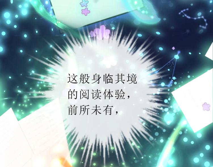 第1话 飞来横祸193