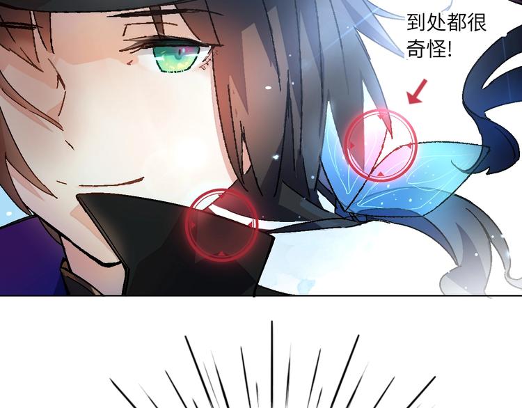 第1话 飞来横祸115