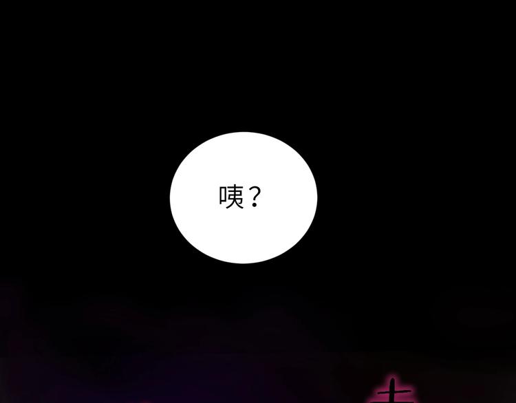 第2话 奇怪的少年17