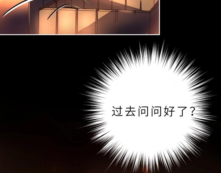 第1话 飞来横祸25