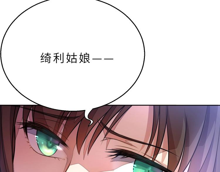 第3话 魔王降临24