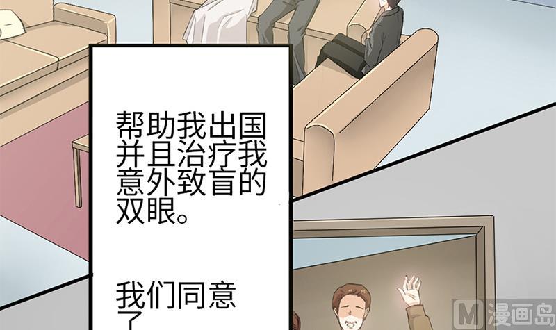 第1话 请你闭上眼睛。45
