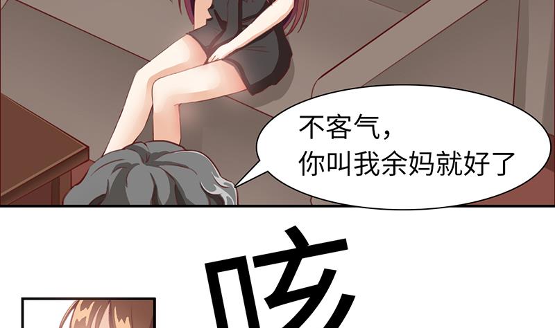 第2话 我一切都好5