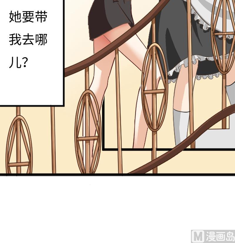 第1话 请你闭上眼睛。6