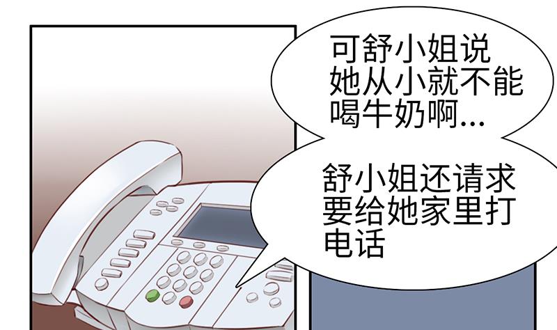 第2话 我一切都好19