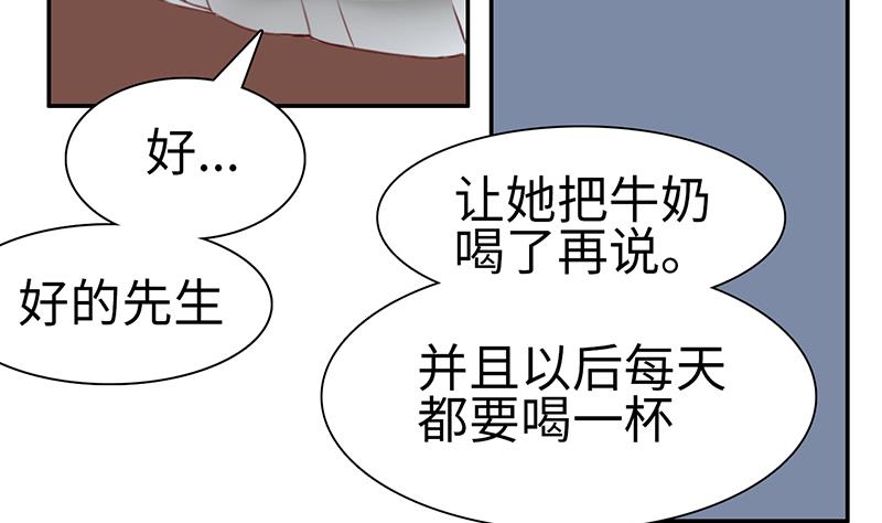 第2话 我一切都好20