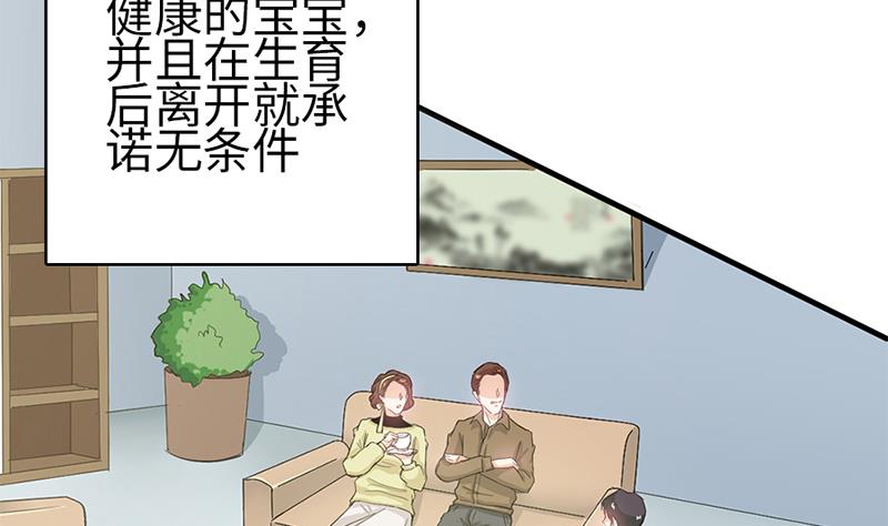 第1话 请你闭上眼睛。44