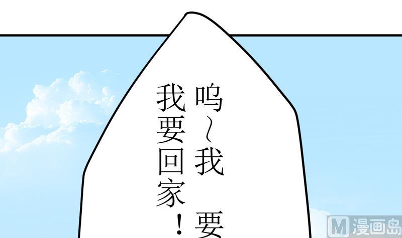 第0话 预告12
