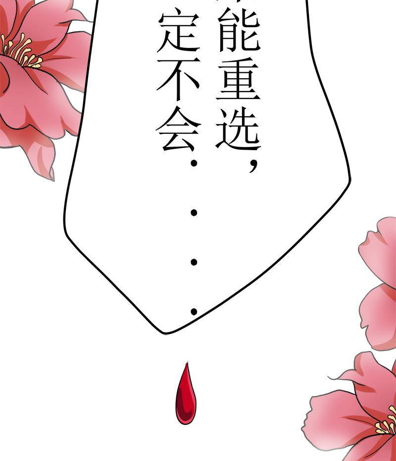 第0话 预告26
