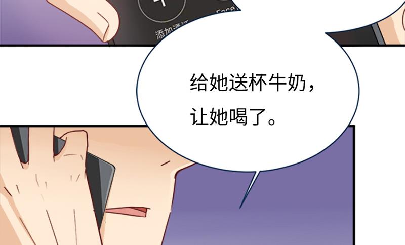 第1话 请你闭上眼睛。56