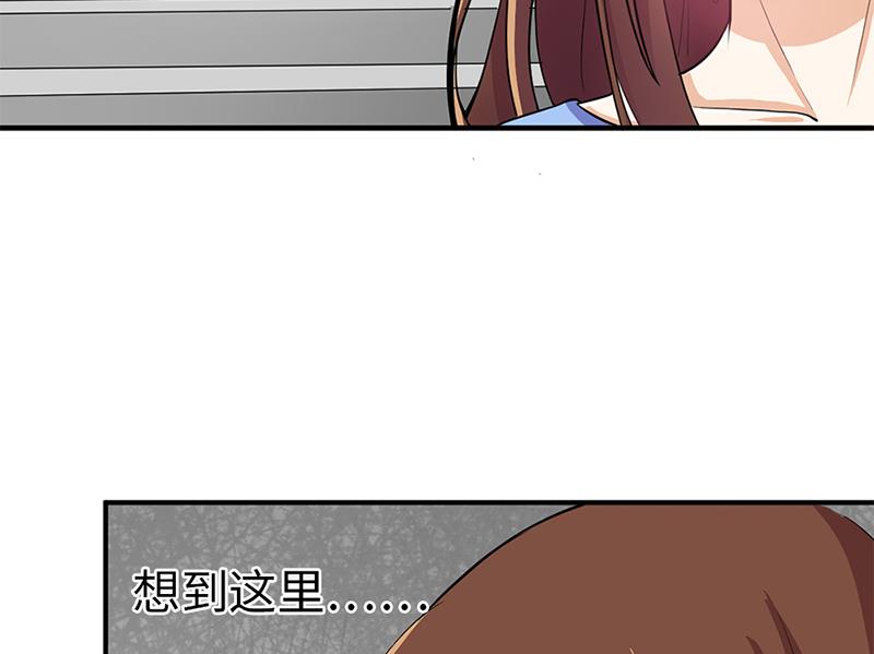 第1话 请你闭上眼睛。47