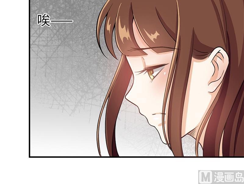 第1话 请你闭上眼睛。48
