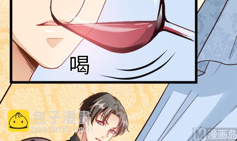 第1话 请你闭上眼睛。21