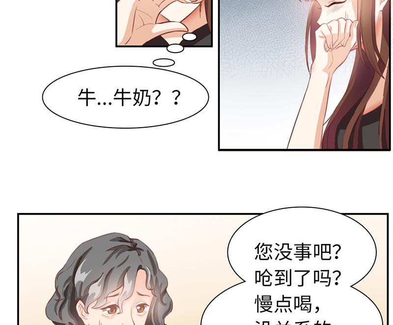第2话 我一切都好7
