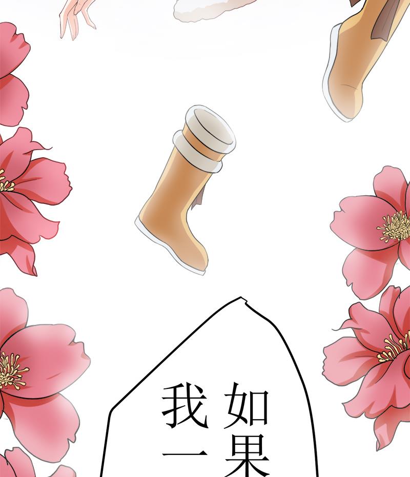 第0话 预告25