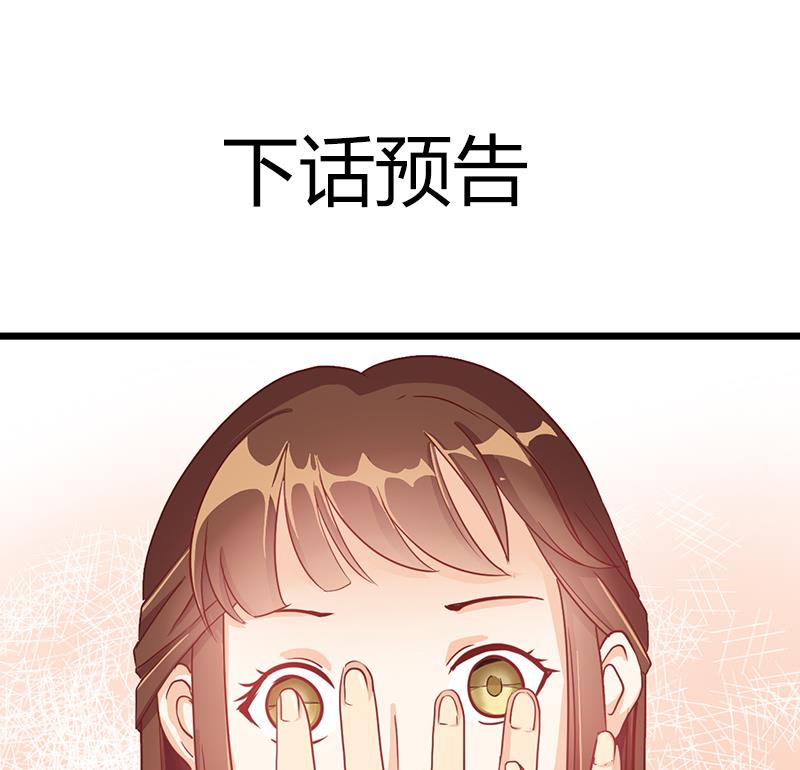 第2话 我一切都好46