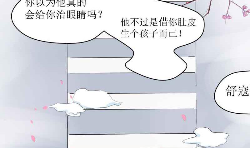 第0话 预告2