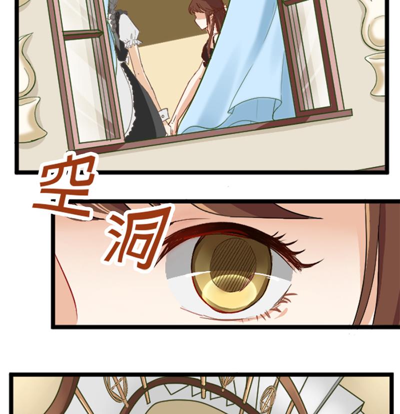 第1话 请你闭上眼睛。4