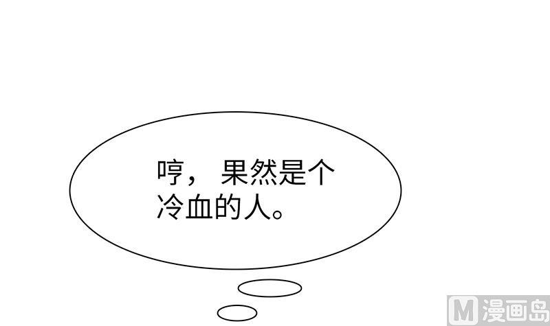 第2话 我一切都好12