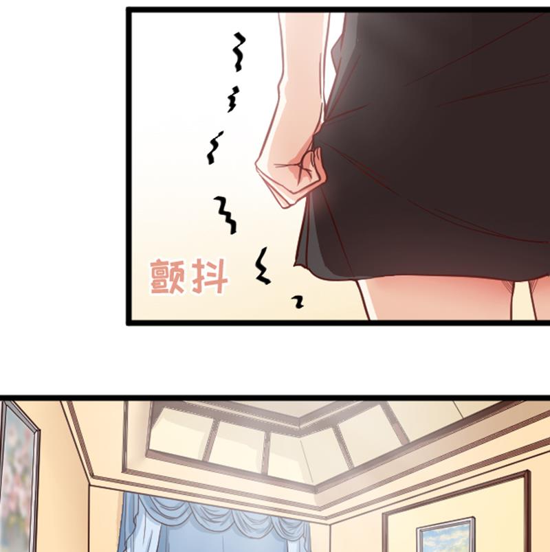 第1话 请你闭上眼睛。17