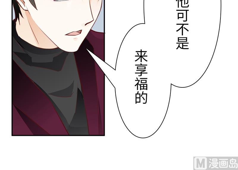 第2话 我一切都好24